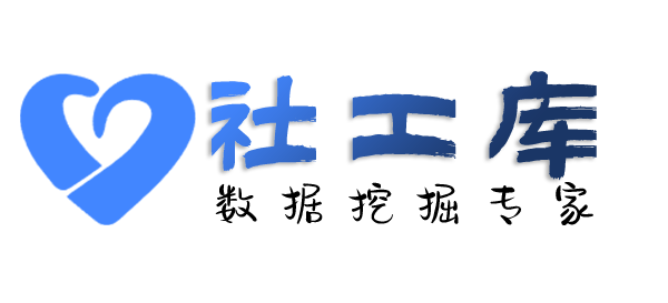 秒查欠款人